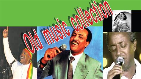 Ethiopian Old Music Collection የኢትዮፒያ የቆዩ ዘፈኖች ስብስብ 1 New Ethiopian