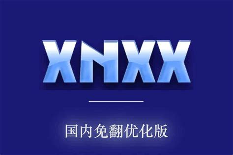 XN站国内免翻优化版视频学习网站 XN ahhhhfs
