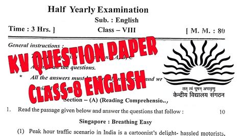 Class 8 ENGLISH KV Question Paper Half Yearly Exam Papers Of