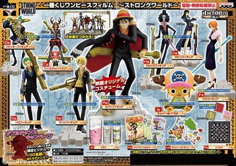 Unlike most of the one piece fans, i dont really like odas version that colored paper designed that hot battle scene. The Errant Cluster: One Piece Ichiban Kuji Strong World