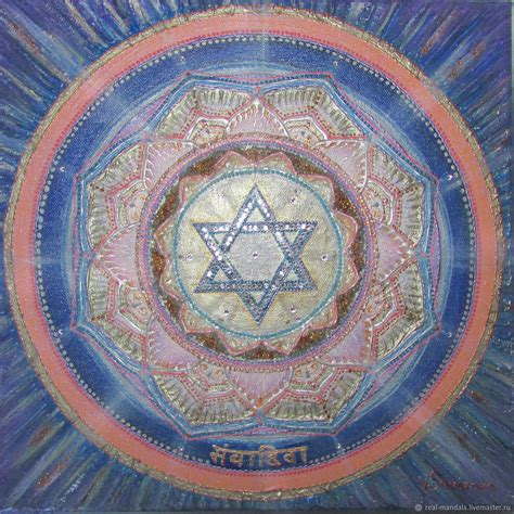 Mandala Of Harmony And Balance Star Of David купить на Ярмарке