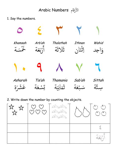 Printable Arabic Numbers 1 1000