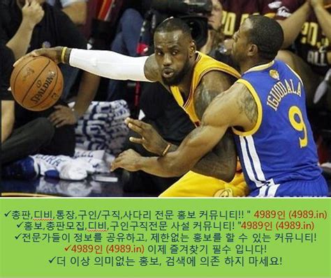 스포츠토토 전문 사다리 카지노 홍보 정보 교환 커뮤니티 4989인 총판 디비 통장 구인 구직 토토 사다리 전문 홍보 커뮤니티