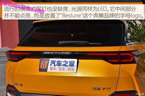 New Chinese Suv Has A Hot Japanese Schoolgirl For Holographic Assistance