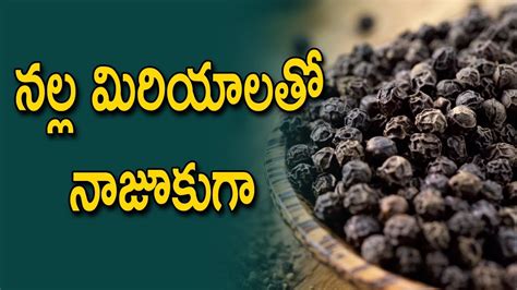 Black Pepper Top Health Benefits In Black Ppepper Miriyalu Black