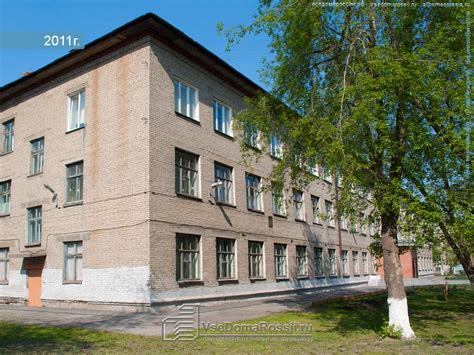 Новосибирск, школа Школа-интернат №39 для детей с нарушением зрения ...