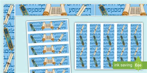 Mezuzah Display Borders Teacher Made Twinkl