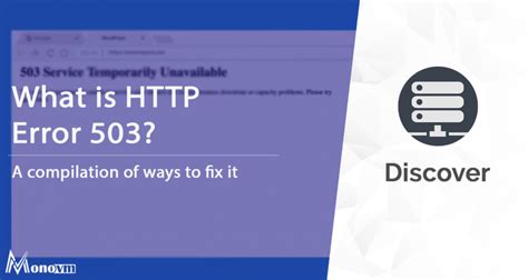 What Is Error 503 And How To Fix It
