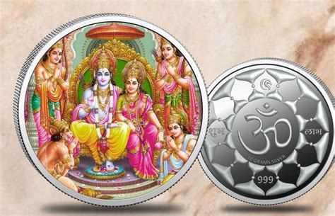 Ram Darbar Coin At Best Price In India