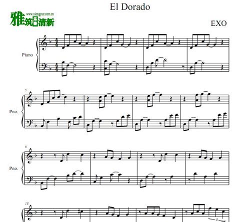 Exo El Dorado钢琴谱