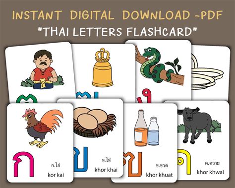 44 Thai Letters Flash Card With Picture Learning Thai Kor Kai Thai