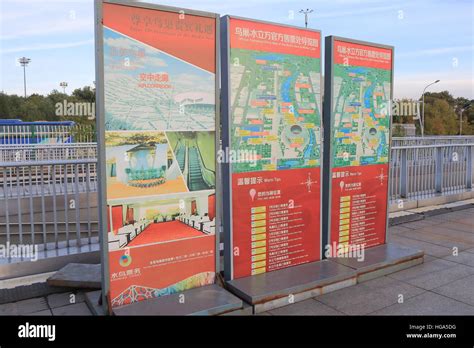 Beijing Olympic Park Map In Beijing China Stock Photo Alamy