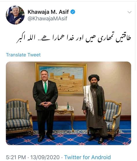 Bilal Sarwary On Twitter پاکستان کے وزیردفاع Khawajamasif نے