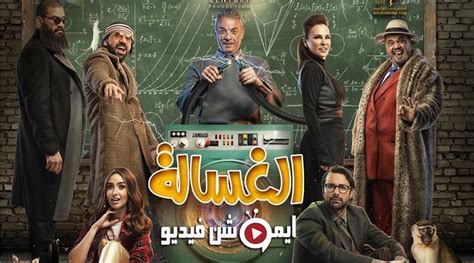 افلام عربية 2020 ووردز