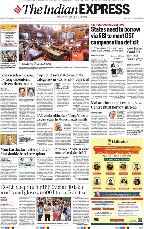 The Indian Express Mumbai August 28 2020 Newspaper