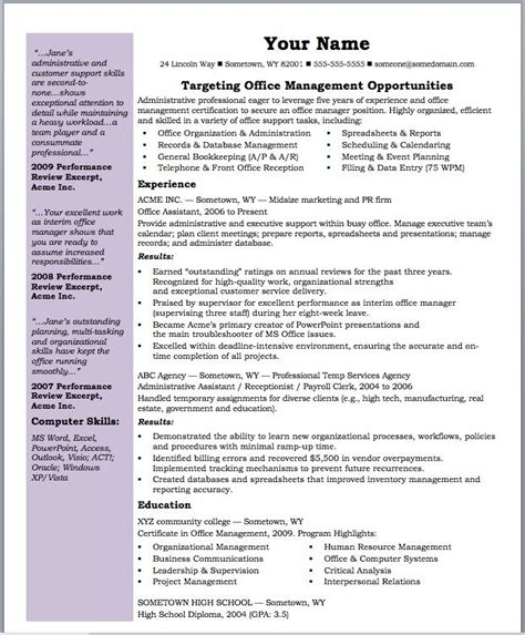 Jul 07, 2020 · office assistant resume; admin office assistant CV example | Administrative ...
