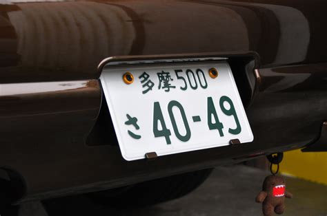 Jdm Kanjo Japan License Plate