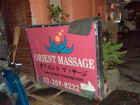 orient massage オリエントマッサージ バンコク スクンビット マッサージパーラー ｜タイナイトガイド