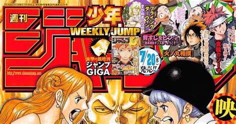 Ranking Semanal De La Revista Weekly Shonen Jump Edici N Del Otaku News