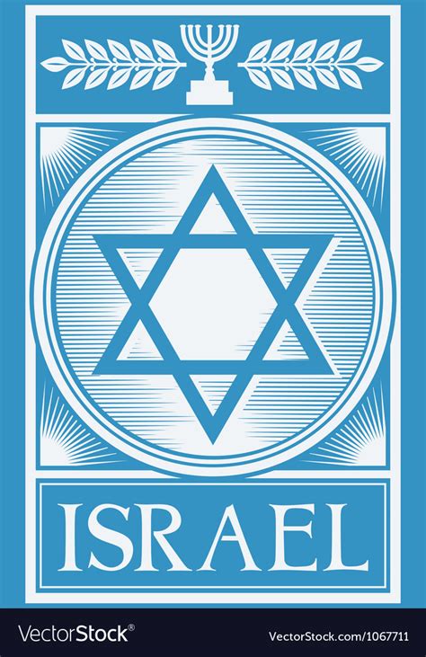 Israel Poster Star Of David Symbol Of Israel Vector Image