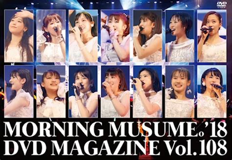 Morning Musume 18 Dvd Magazine Vol108 Hello Project Wiki Fandom