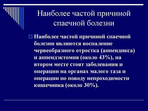 Спаечная болезнь брюшной полости диета Диета При Спаечной Болезни Брюшной Полости – Telegraph Диета При Спаечной Болезни Брюшной Полости – Telegraph Спаечная болезнь брюшной полости диета