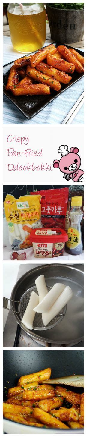 Catfish rolled in cornmeal, cayenne pepper, onion powder and paprika, then fried in olive oil to a golden brown. Crispy Pan Fried Ddeokbokki | Recipe | Food, Food recipes ...