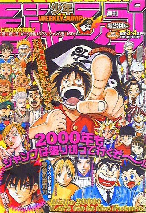 Weekly Shonen Jump 1574 No 3 4 2000 Issue
