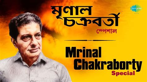 Weekend Classics Radio Show Mrinal Chakraborty Special মৃণাল