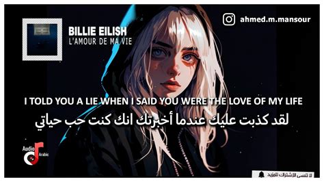 Billie Eilish L amour de ma vie lyrics مترجمة YouTube