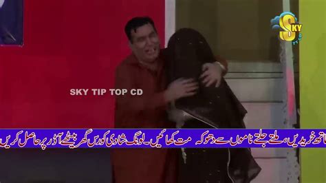 Iftikhar Thakur Zafri Khan New Stage Drama Best Funny Clip Youtube