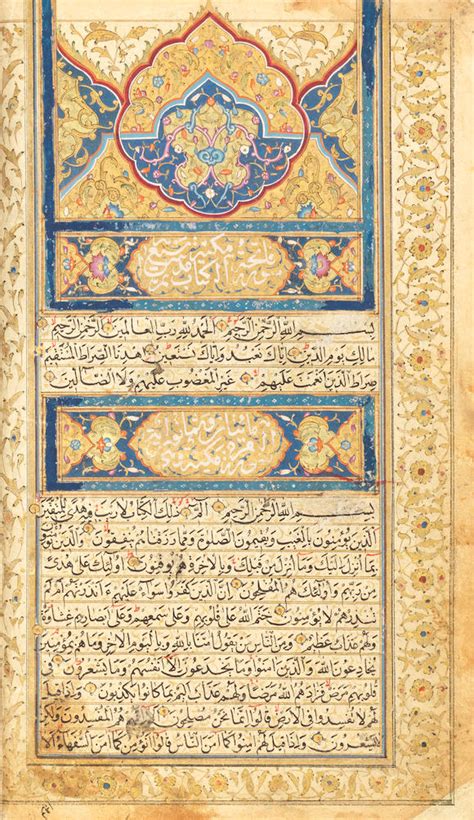 bonhams an illuminated qur an with numerous prayers including the falnama in a lacquer