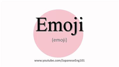 How To Pronounce Emoji Youtube