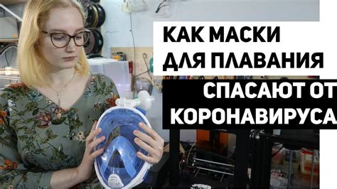 Вакцину спутник v, созданную центром гамалеи, уже получили более двухсот тысяч человек — в первую очередь врачи, учителя, соцработники. Как белорусы делают врачам щитки и спасают от коронавируса ...