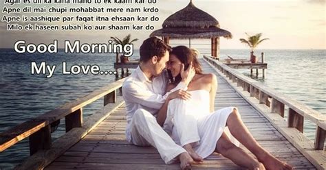 Unique 35 Good Morning Sexy Quotes For Him Quotes Messages Sms Texts