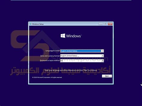 ويندوز 10 النسخة النهائية عربى أصلية من مايكروسوفت Windows 10 Arabic