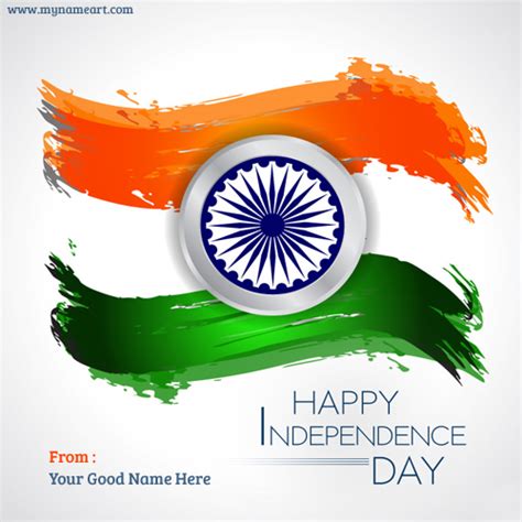 Very soon independence day is about to come. Write Name On 15 August Independence Day Wishes With ...