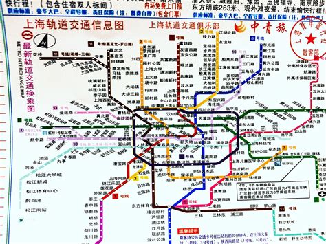 Explore shanghai's sunrise and sunset, moonrise and moonset. Shanghai, China. Subway map in Shanghai. 👀. With that ...