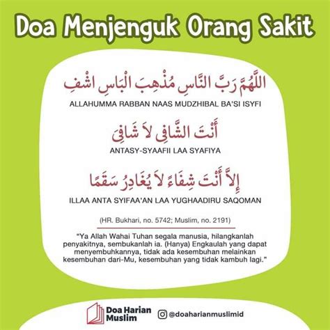 Doa Agar Lulus Ujian » 2021 Ramadhan