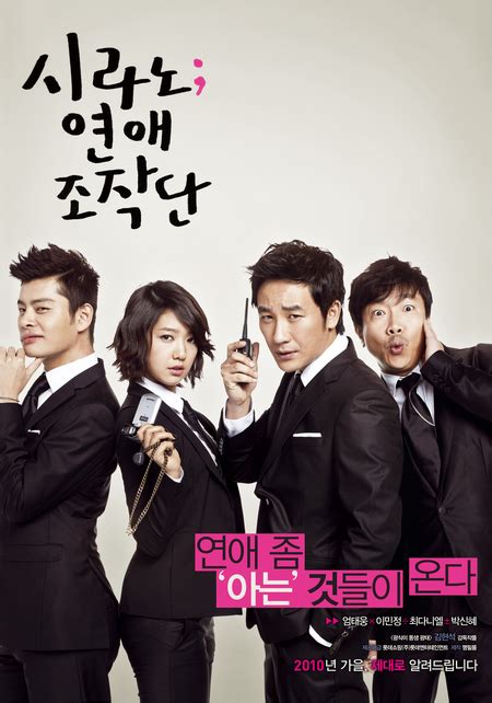 Film Korea Paling Romantis Newstempo