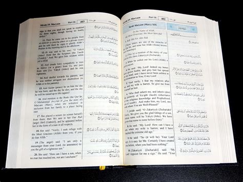 The Holy Quran Arabic Text English Translation King Fahad Etsy