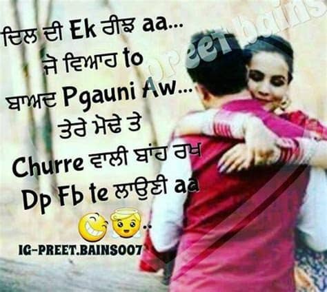 You just need to scroll down to this page to check these love punjabi status for whatsapp & fb. Top 100+ punjabi love status with images for download free hd