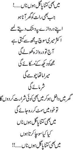 Main Aur Uski Bewafai Wasi Shahs Poetry
