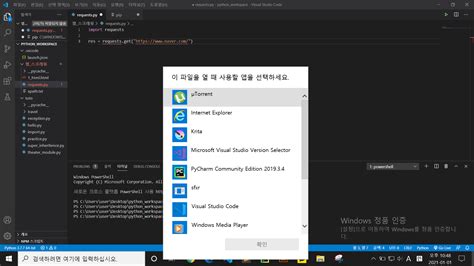 Python X Unable To Pip Install In Visual Studio Code Terminal Riset
