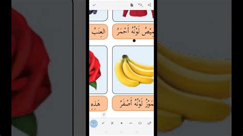 Arab warna warni , lagu bahasa arab warna warna , lagu anak bahasa arab tentang warna. TAHUN 2 | BAHASA ARAB | WARNA (BAHAGIAN 2) - YouTube