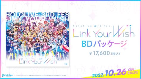 Hololive Super Expo 2022 And Hololive 3rd Fes Link Your Wish Supported