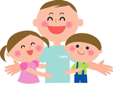 Father With Son And Daughter Clipart Free Download Transparent Png