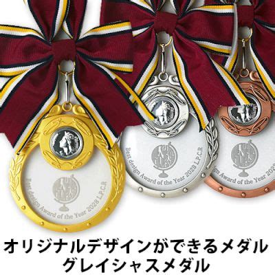 We did not find results for: 金メダル・銀メダル・銅メダル 輸入トロフィー・優勝カップ ...
