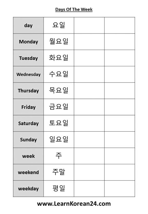 30 Korean Worksheets For Beginners Pdf Free Worksheets Decoomo