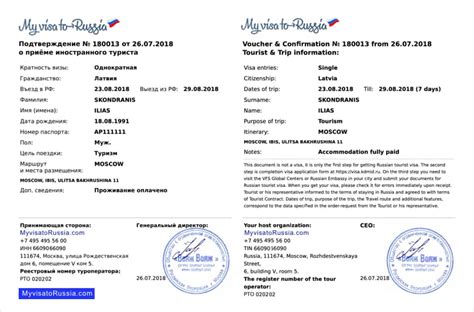· a copy of my visa; Get a Russian Visa Invitation Letter · My visa to Russia